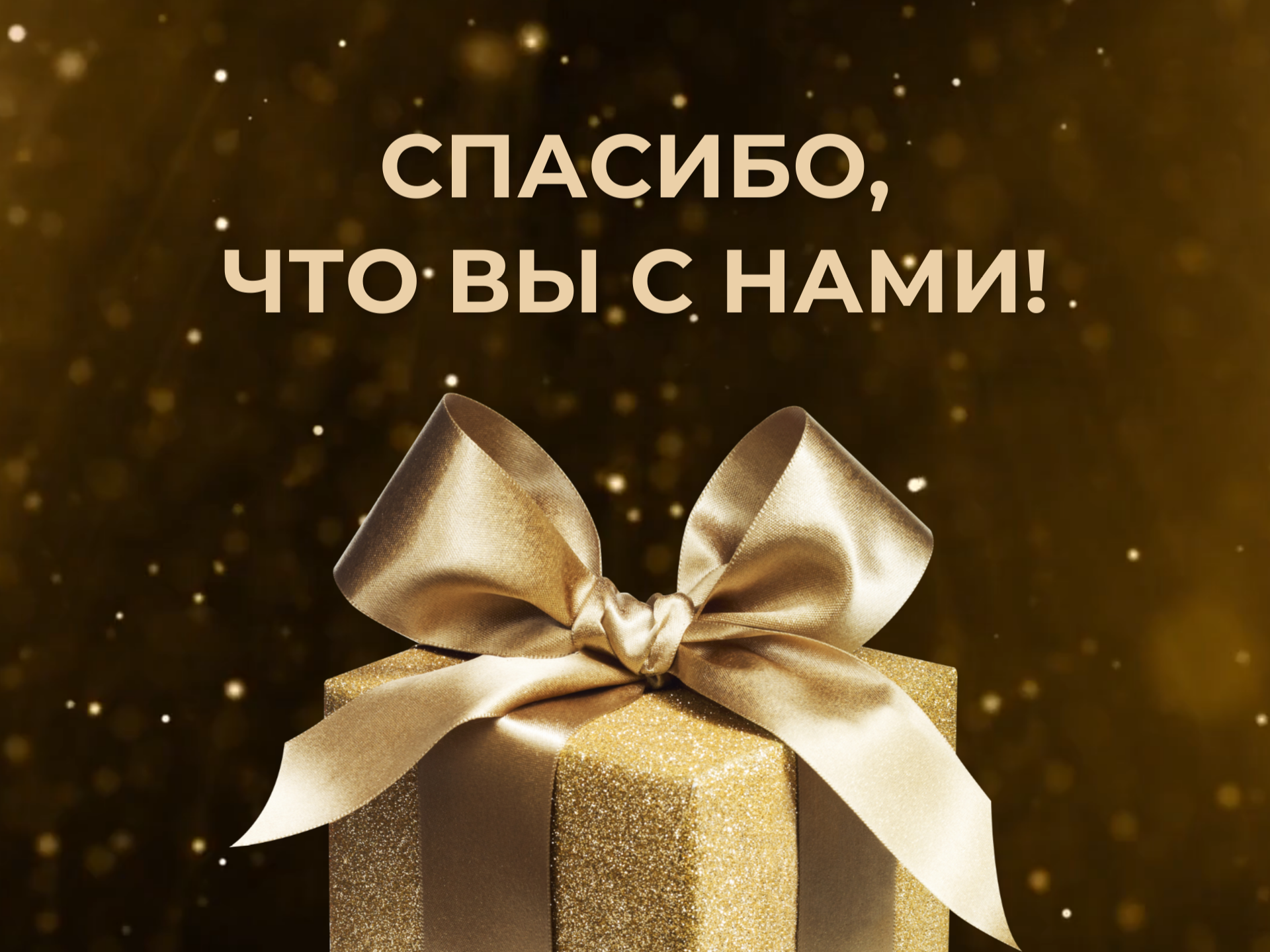 Заберите подарки от наших ПАРТНЕРОВ / Новости | Mentors24 Заберите подарки от наших ПАРТНЕРОВ / Новости | Mentors24
