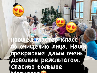 Самосовершенствование