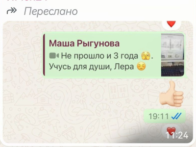 ХолмиК